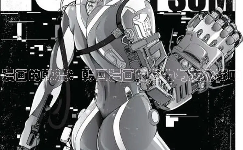 新新漫画官网入口在线阅读