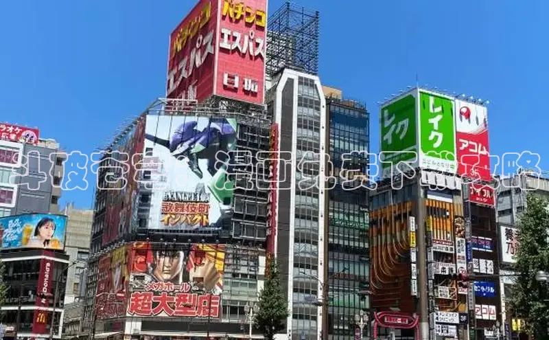 斗破苍穹：漫画免费下载攻略